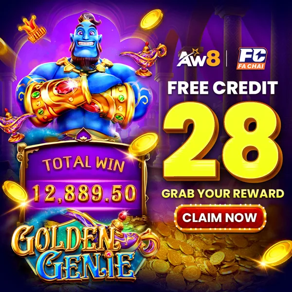 AW8 APK Download Versi Terbaru